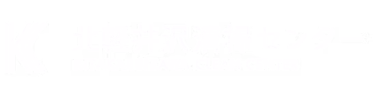 北軽井沢清掃センター